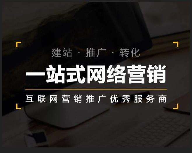 罗甸企业如何怎么利用网络推广抓取潜在客户