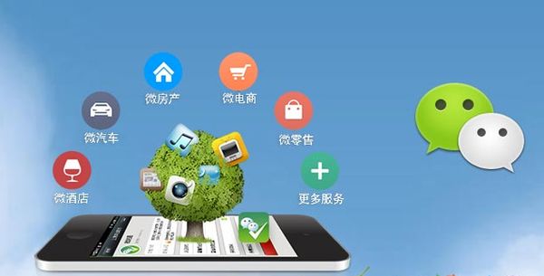 罗甸分析企业微信公众号平台开发的优势有哪些？