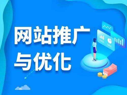 罗甸电商类网络推广如何做才有更好的效果