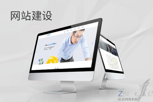 罗甸网站建设公司分析网页设计如何提升吸引力