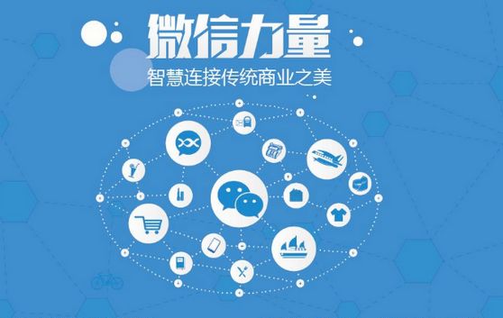 罗甸微信开发可以帮助企业解决哪些难题？如何做呢？