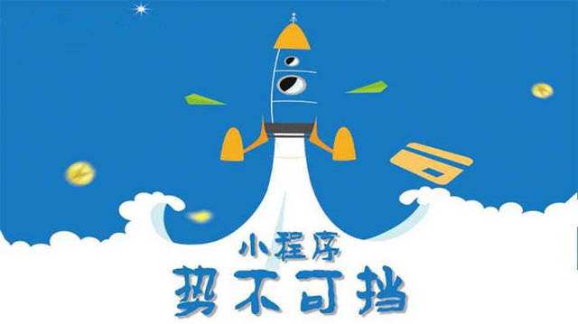 罗甸微信小程序开发如何助力传统零售商突破经营难题