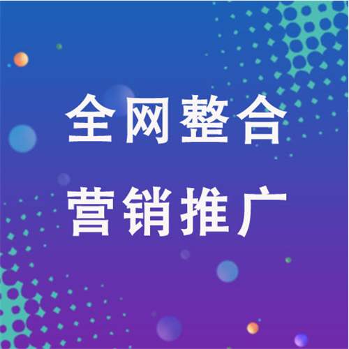 罗甸企业网络推广老是没有客户的原因是什么呢