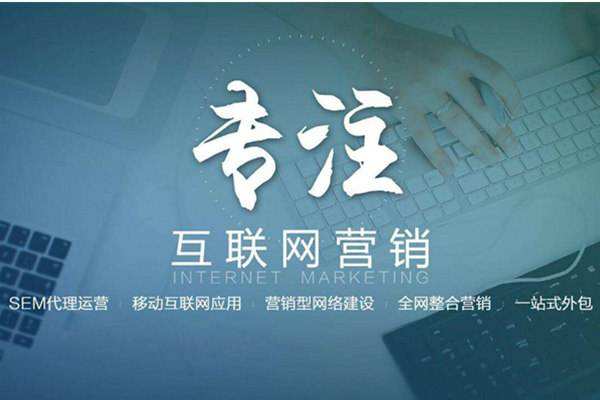 罗甸电商行业做网络推广需要具备的条件有哪些