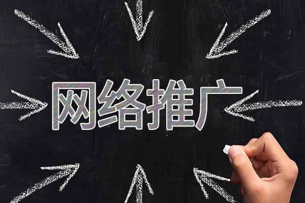 罗甸网络推广公司介绍几个企业软文推广的发布平台