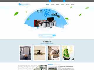 罗甸电器,家电公司网站模板,电器,家电公司网页模板